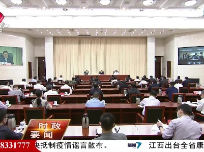 新闻夜航20220428