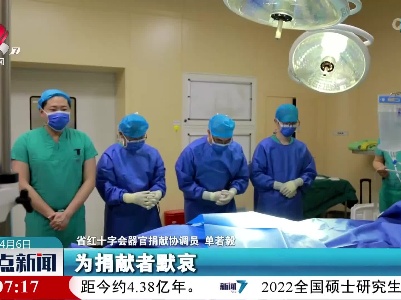 谢谢你们 点亮生命里的最后一束光