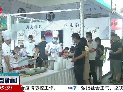 第二届中国米粉节延期举办
