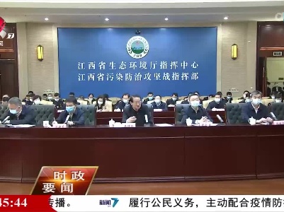 新闻夜航20220414