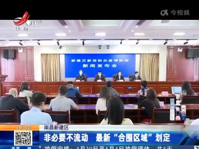 都市现场20220410