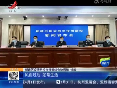 都市现场20220401