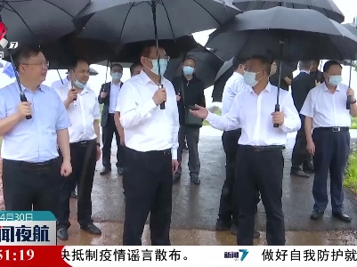 张小平在新余市渝水区调研