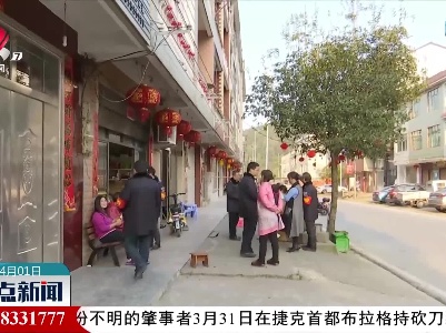 上饶：防患于未“燃” 筑牢防火“保护墙”