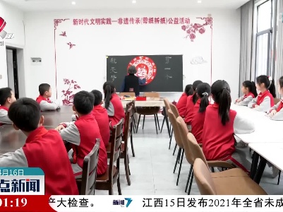 整点新闻20220416 10:00