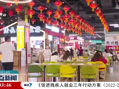 江西餐饮业：有序重启“烟火气” 不等不靠拓新路