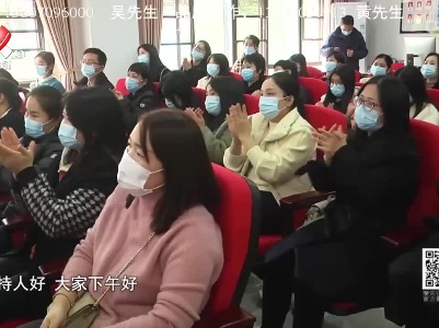 天天健康20220414