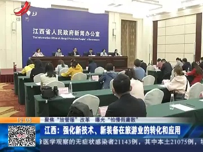 都市现场·午间版20220421