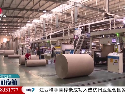 张小平在分宜县工业园区调研