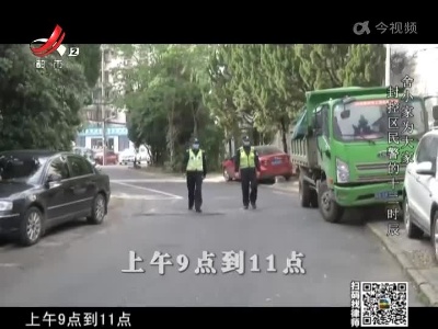 晚间800 20220419 抗疫中的“警察蓝”