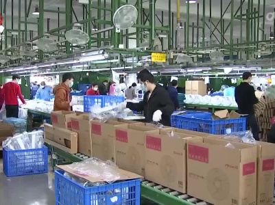 我省369家外贸企业“云参展”第131届线上广交会