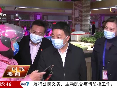 新闻夜航20220404