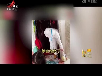 “大白”爸爸发蔬菜 女儿喊“谢谢叔叔”