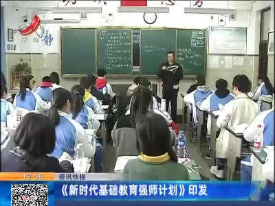 都市现场·午间版20220415
