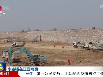 李克强在江西考察