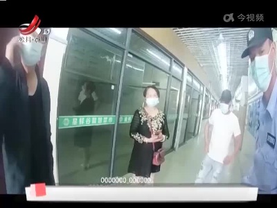 抚州：女子丢失金项链 民警帮忙“追”回