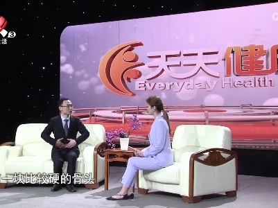 天天健康20220404