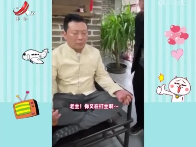 阿志脱口秀