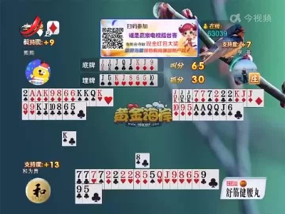 谁是赢家20220412