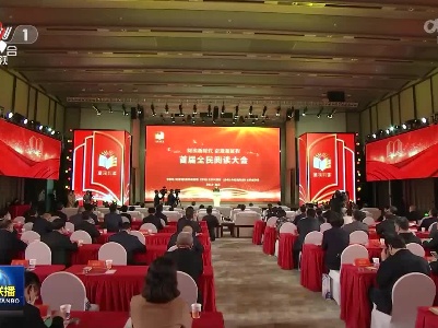 中央电视台《新闻联播》20220423