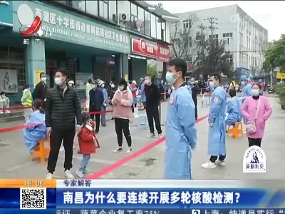 都市现场20220417