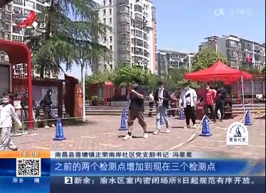 都市现场20220408