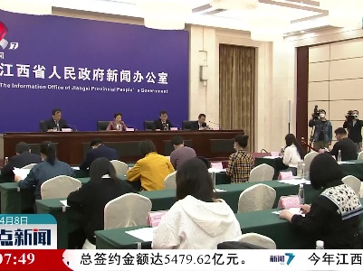 整点新闻20220408 16:00