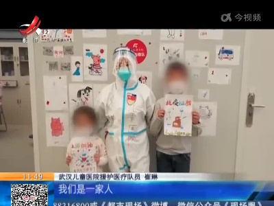 都市现场·午间版20220417