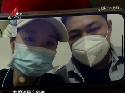 封控小区夫妻俩的“牵挂”