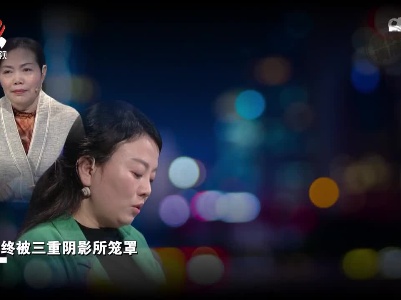 幸福的童年治愈一生 不幸的童年要用一生来治愈