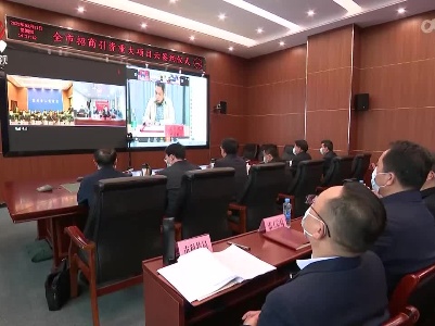 抚州市重大项目网上集中签约500亿元