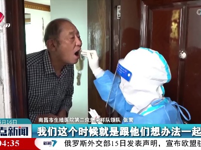 整点新闻20220416 16:00