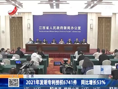 都市现场20220419