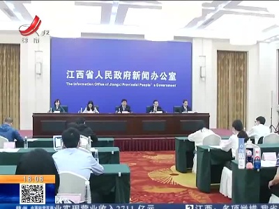 都市现场20220428