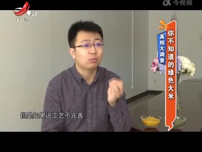 地宝当家20220407
