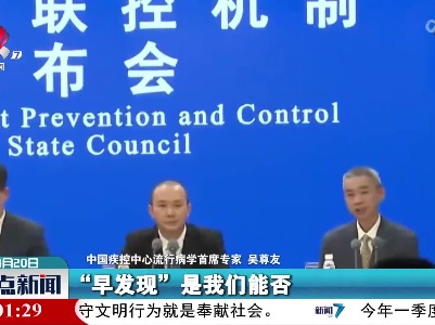 整点新闻20220420 10:00