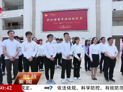 新闻夜航20220430