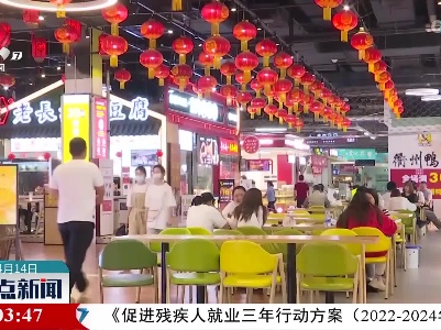 整点新闻20220414 16:00