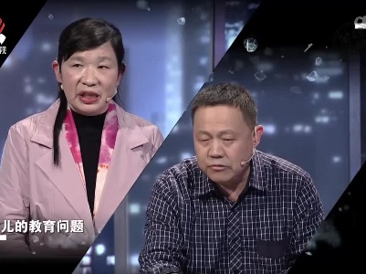 她把女儿赶出家门 夫妻矛盾一触即发