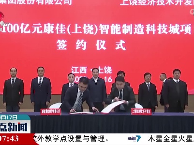 整点新闻20220417 12:00