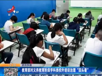 都市现场·午间版20220403