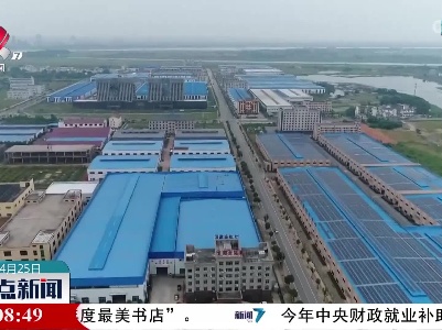 整点新闻20220425 10:00