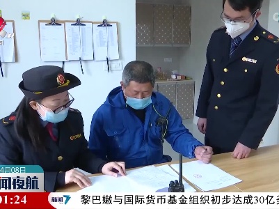 江西市场监管部门推行免罚清单 免除当事人罚款约1057万元