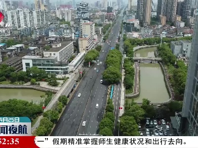 南昌解除较大范围区域静态管理 有序恢复生产生活秩序