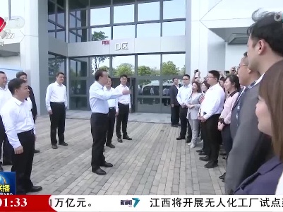 整点新闻20220414 10:00