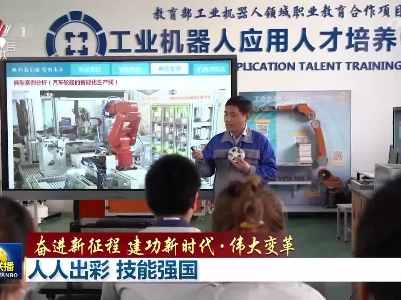 中央电视台《新闻联播》20220428