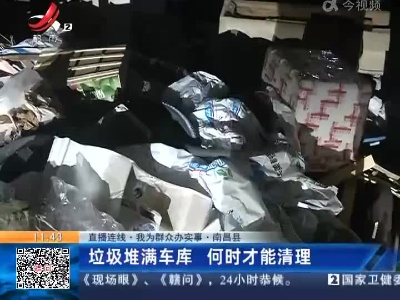 都市现场·午间版20220408