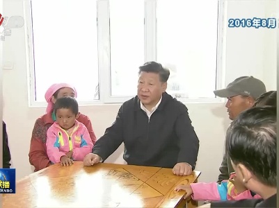 中央电视台《新闻联播》20220418