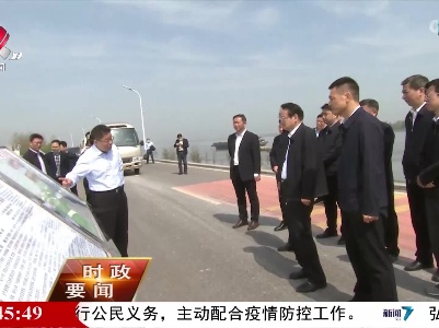 新闻夜航20220406