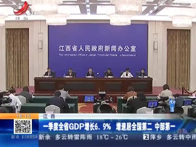都市现场20220421